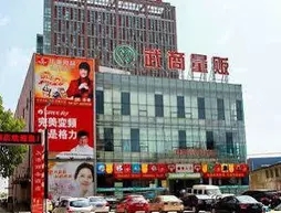 Yonggang Business Hotel