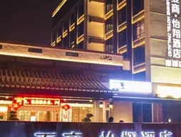 Xiamen Seashine Palace Hotel Nanhu Branch