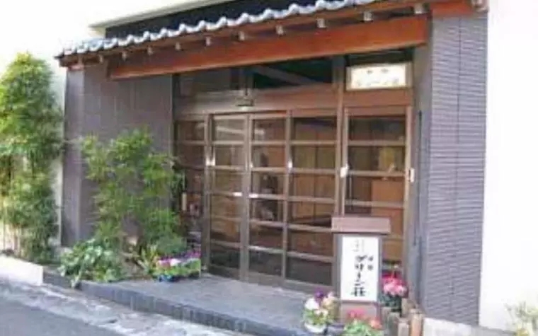 Yugawara Onsen Ryokan Greenso