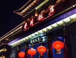 Bingzhou Hotel - Taiyuan