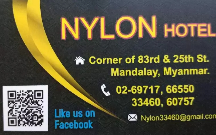 Nylon Hotel