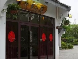 Guilin Bi An Bie Yuan Hotel