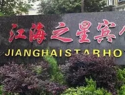 Jianghai Star Hotel