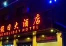 Nanning Linjiang Holiday Hotel