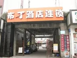 Chengdu Pod Inn Fuqin