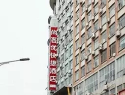 Heshangyou Convenient Hotel