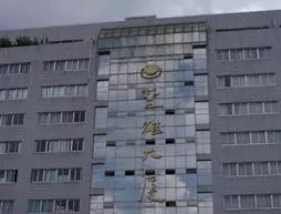 Chuxiong Mansion Yi Ren Hotel- Kunming