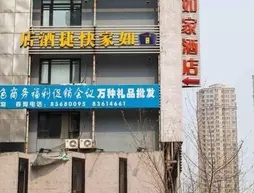 Home Inn Dalian Railway Station South Square Yinghua Street