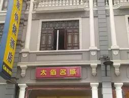 Home Inn - Shangxiajiu Branch