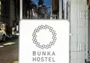 Bunka Hostel Tokyo