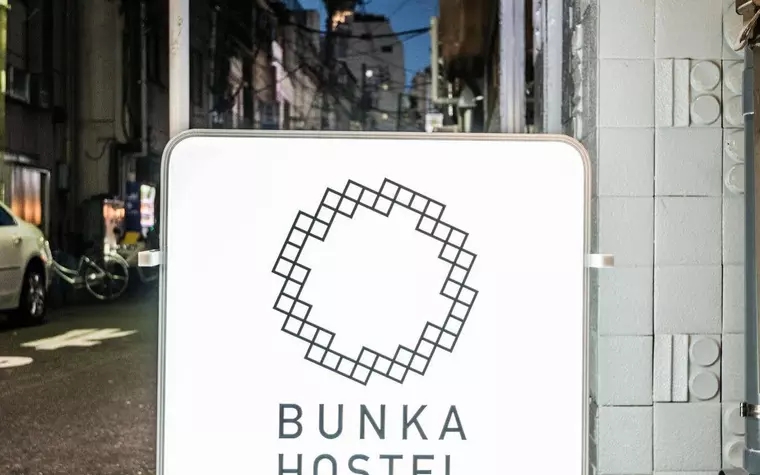 Bunka Hostel Tokyo