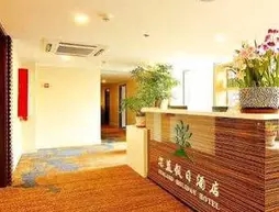 Sea Land Holiday Hotel- Qingdao