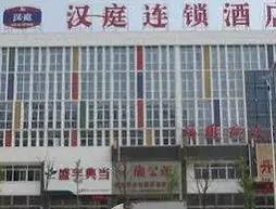 Hanting Express Anqing Guangcai Market Branch
