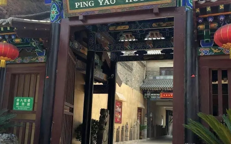 Pingyao Hotel