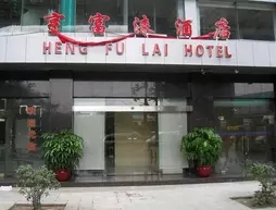 Heng Fu Lai Hotel - Sanyuanli Branch