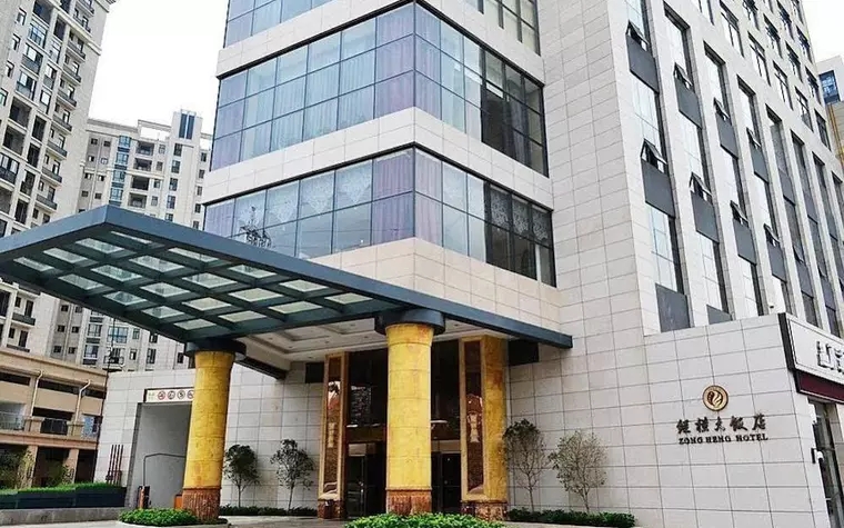 Wuhan Zongheng Hotel