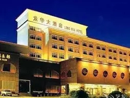 Longhua Hotel - Nanjing