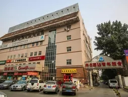 Pekinguni Youth Hostel