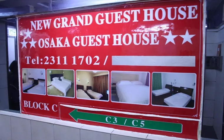 New Grand Guest House