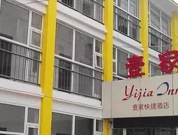 Yijia Express Hotel - Luoyang