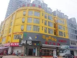 Wuhan Star 7 Hotel