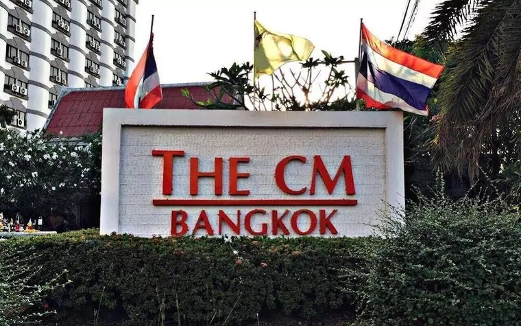 The CM Hotel Bangkok