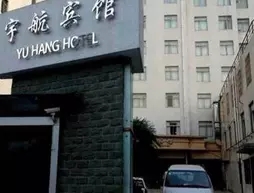Shanghai Astronautic Hotel