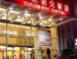 Shenzhen Honggui Hotel