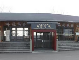 Wudangshan Jianguo Nanyan Lodge