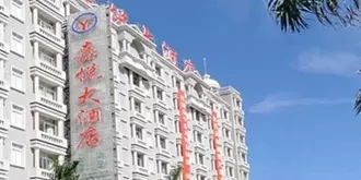 Yangjiang Jiayue Hotel