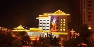 Yanji Changbaisong Hotel