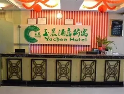 Yuchen Hotel - Zhuhai