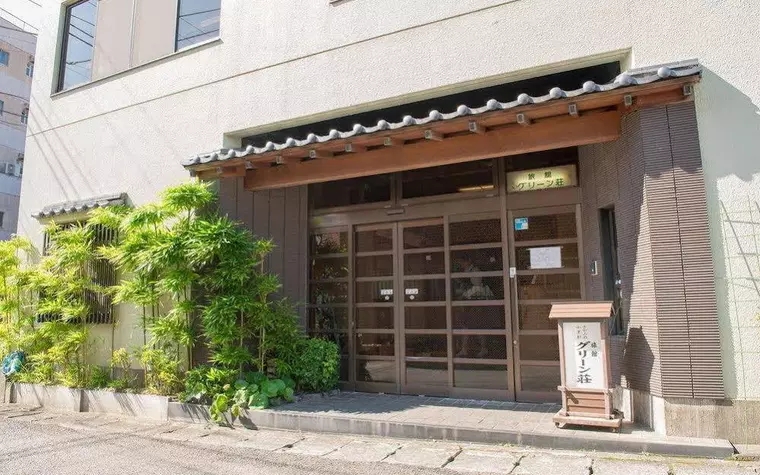 Yugawara Onsen Ryokan Greenso