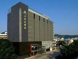 GuangZhou Master Hotel