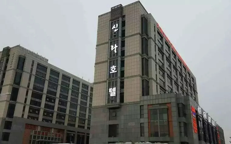 Tianrun Jinwang