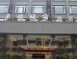 Zhuoyue City Hotel Anqing
