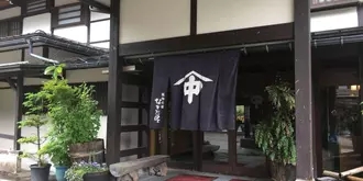Chohsaku No Yado Nakadaya