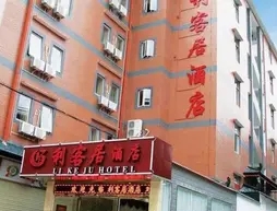 Li Ke Ju Hotel - Xiamen
