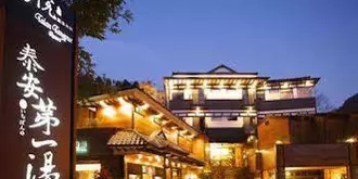 Taian Tangyue Hot Sprigs Resort