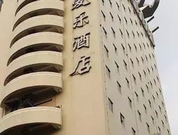 Philharmonic Hotel of Sccm - Chengdu
