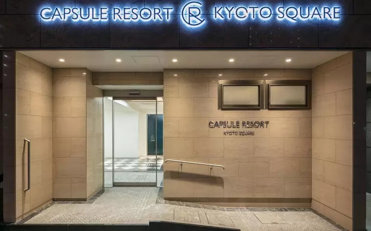 CAPSULE RESORT KYOTO SQUARE