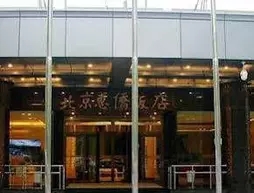 Beijing Huiqiao Hotel