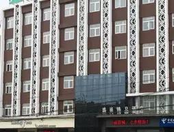 Lu Shang Boutique Hotel - Puyang