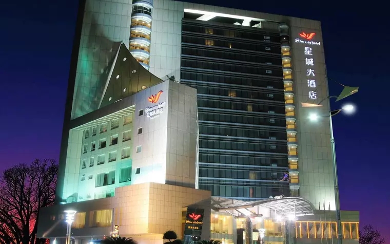 Star City Hotel Zhuhai