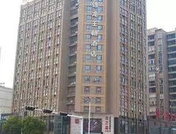 Starway Hotel Jiujiang Development Zone Branch
