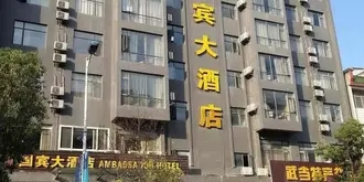 Guobin Hotel