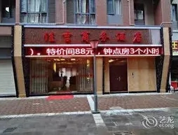 Jia Ji Business Hotel