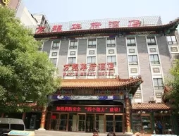 Beijing Huafu International