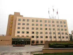 Guorun Commercial Hotel - Beijing