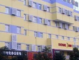 Qingdao Home Inn - Wuyishan Road